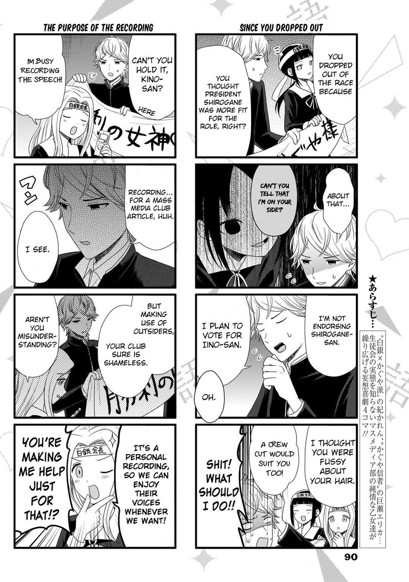 We Want To Talk About Kaguya Chapter 61 Page 2