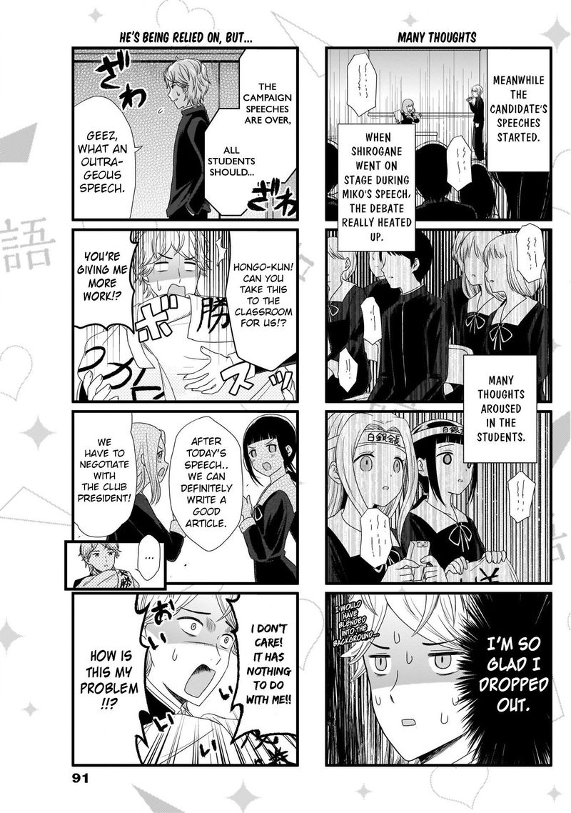 We Want To Talk About Kaguya Chapter 61 Page 3