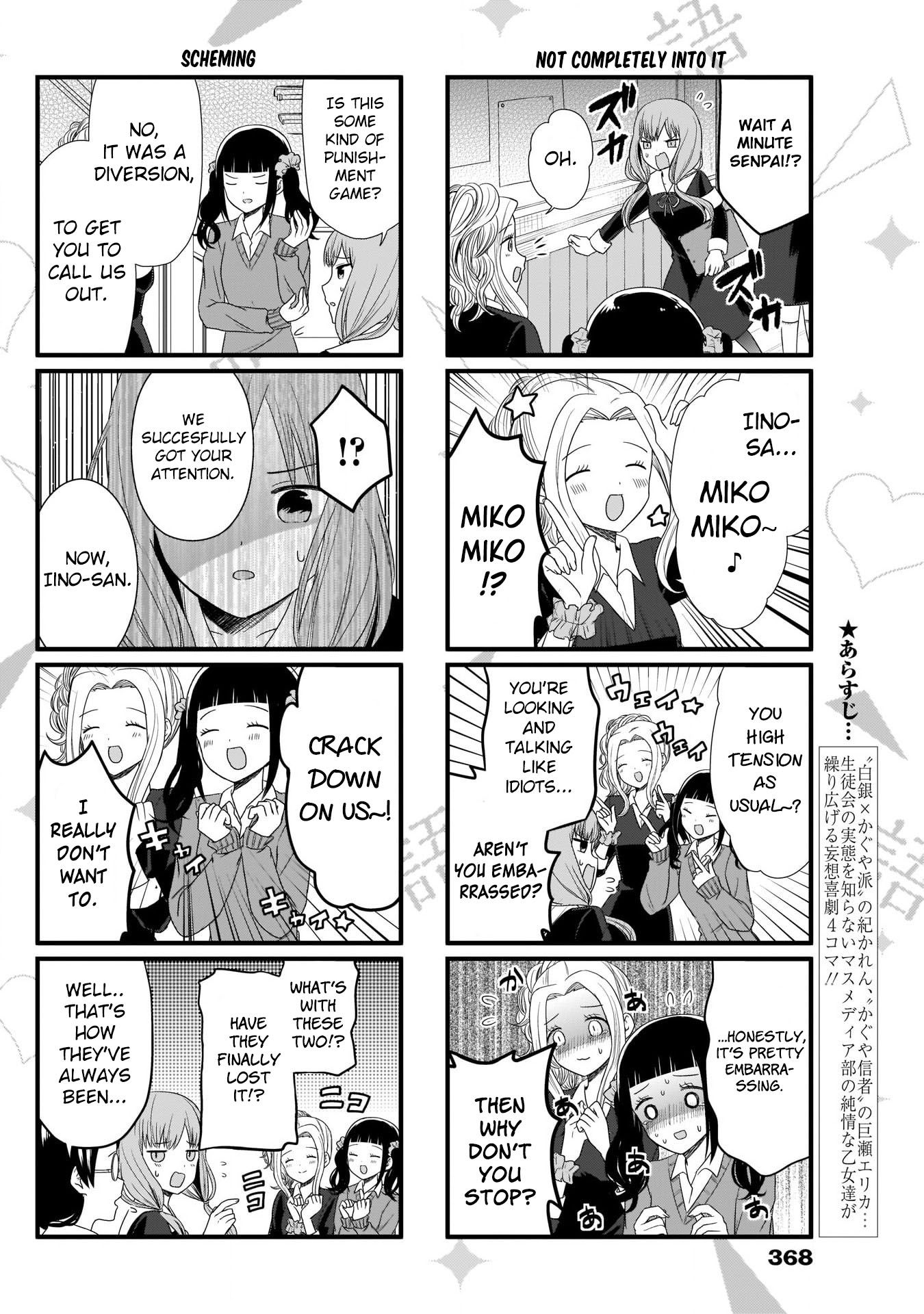 We Want To Talk About Kaguya Chapter 62 Page 2