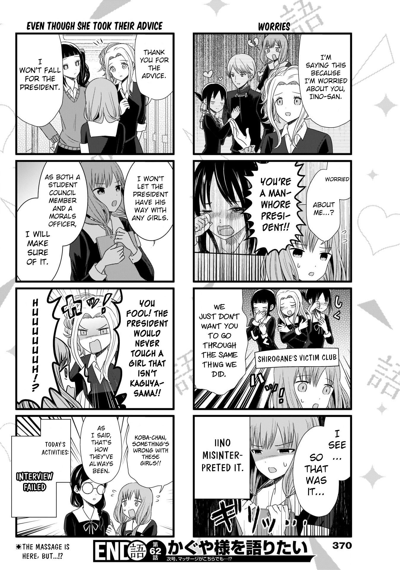 We Want To Talk About Kaguya Chapter 62 Page 4