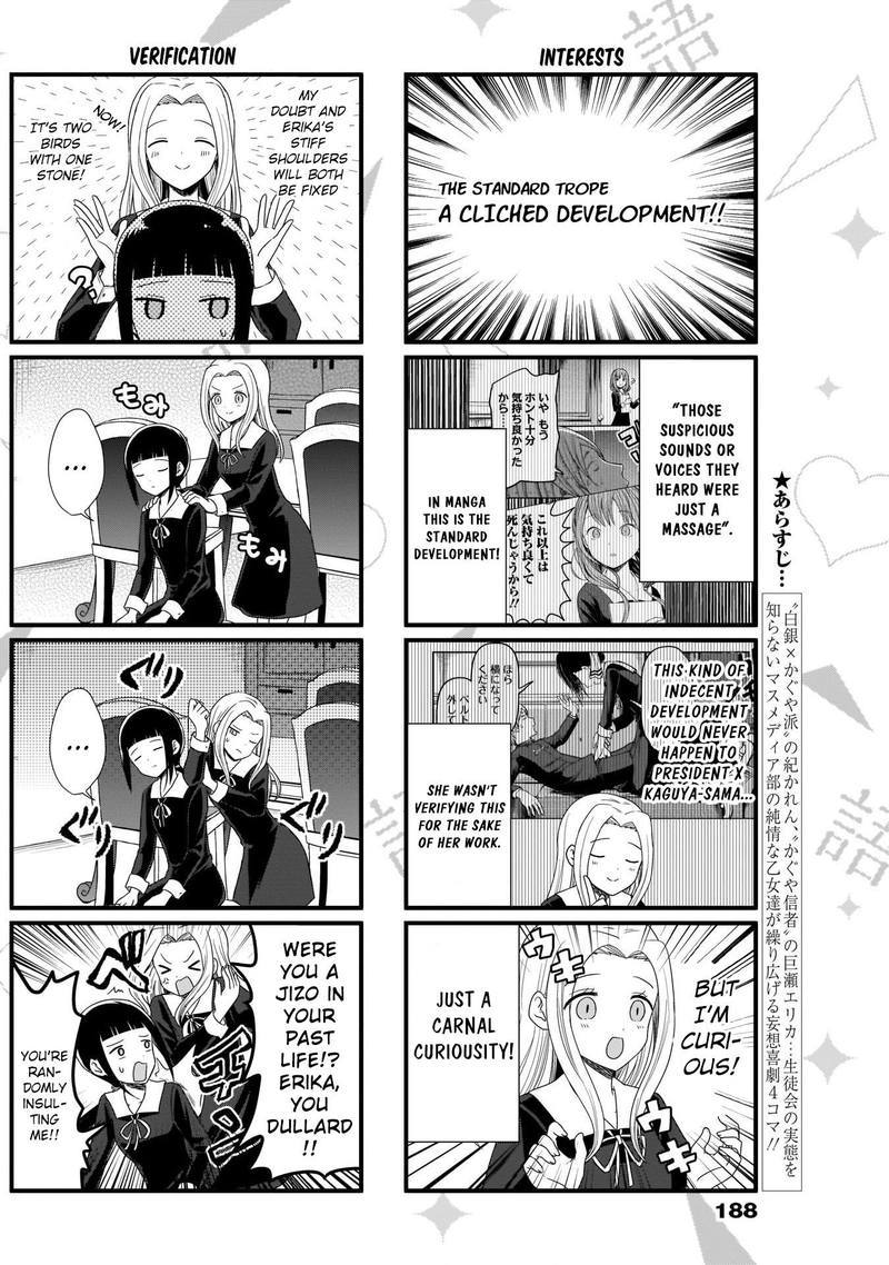 We Want To Talk About Kaguya Chapter 63 Page 2