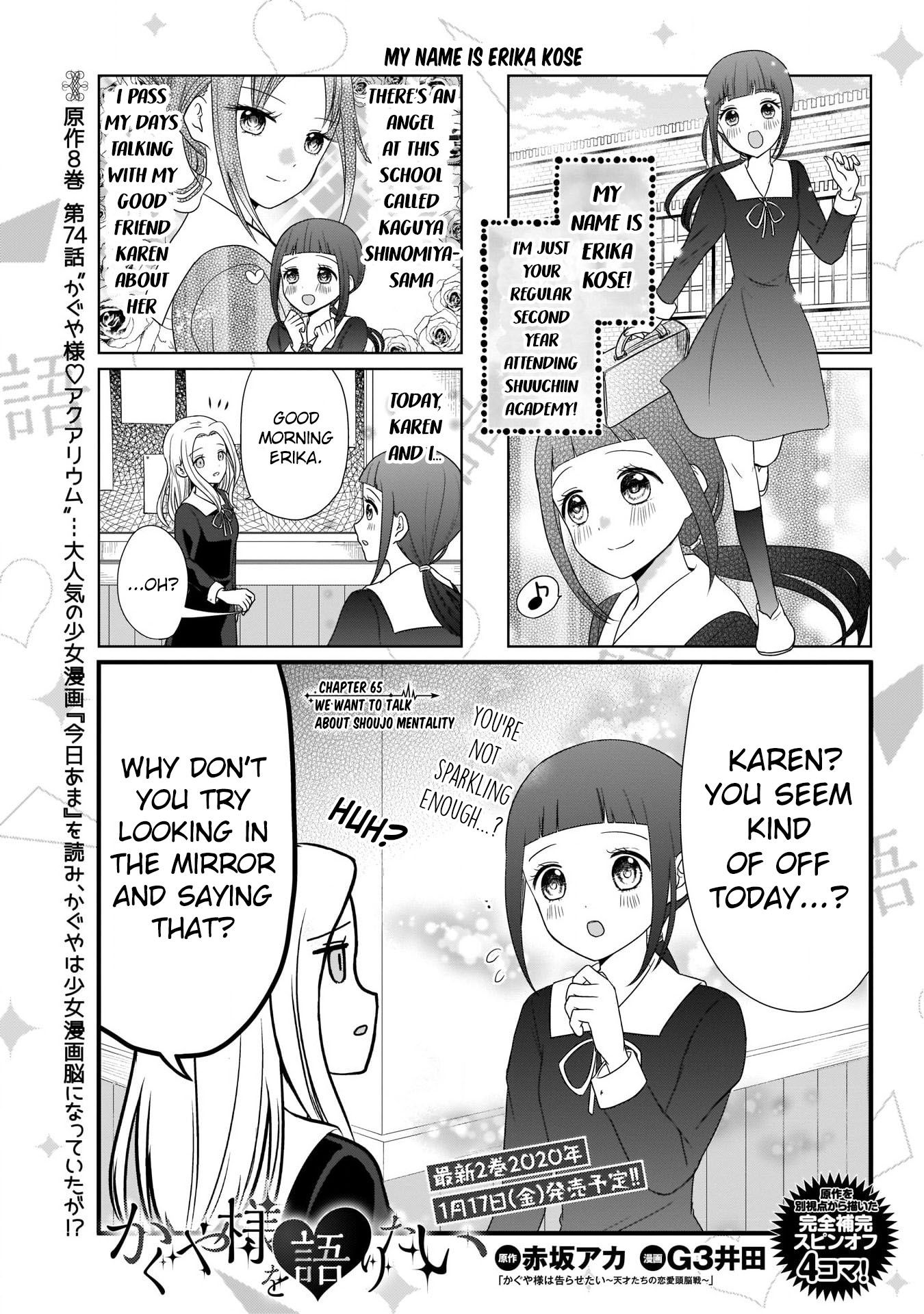 We Want To Talk About Kaguya Chapter 65 Page 2