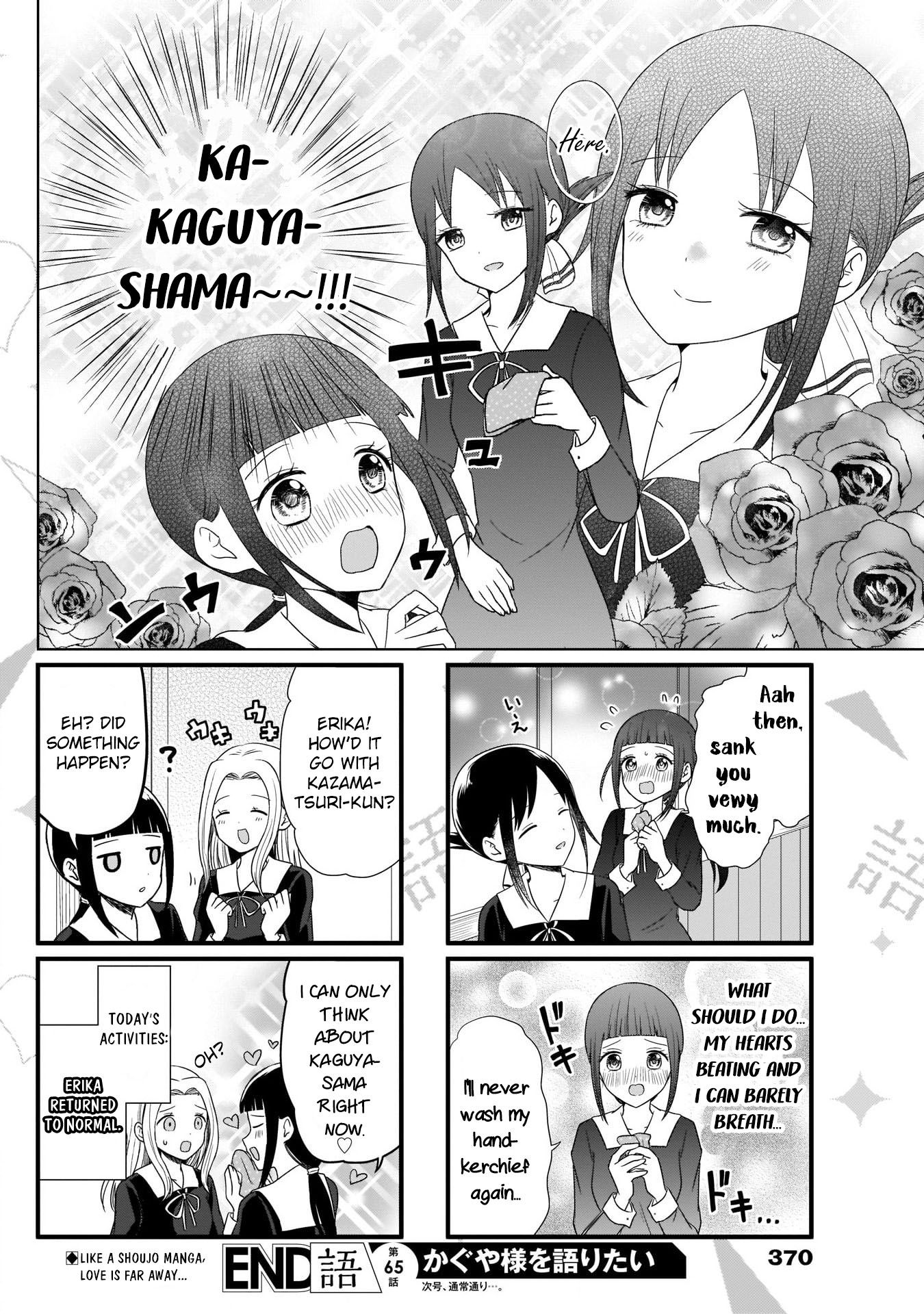 We Want To Talk About Kaguya Chapter 65 Page 5