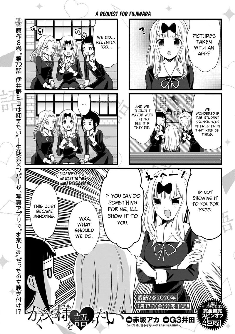 We Want To Talk About Kaguya Chapter 66 Page 2