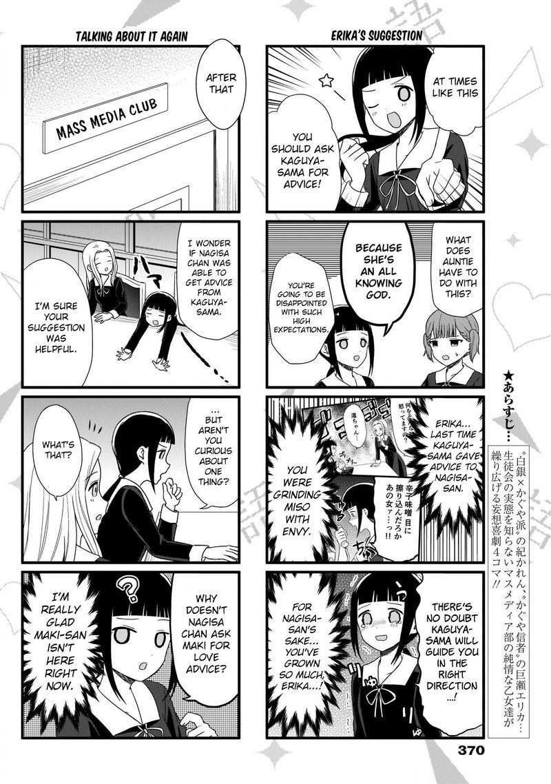 We Want To Talk About Kaguya Chapter 67 Page 3