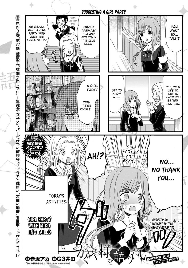 We Want To Talk About Kaguya Chapter 68 Page 1