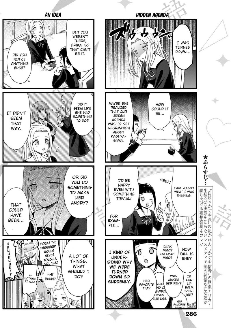 We Want To Talk About Kaguya Chapter 68 Page 2