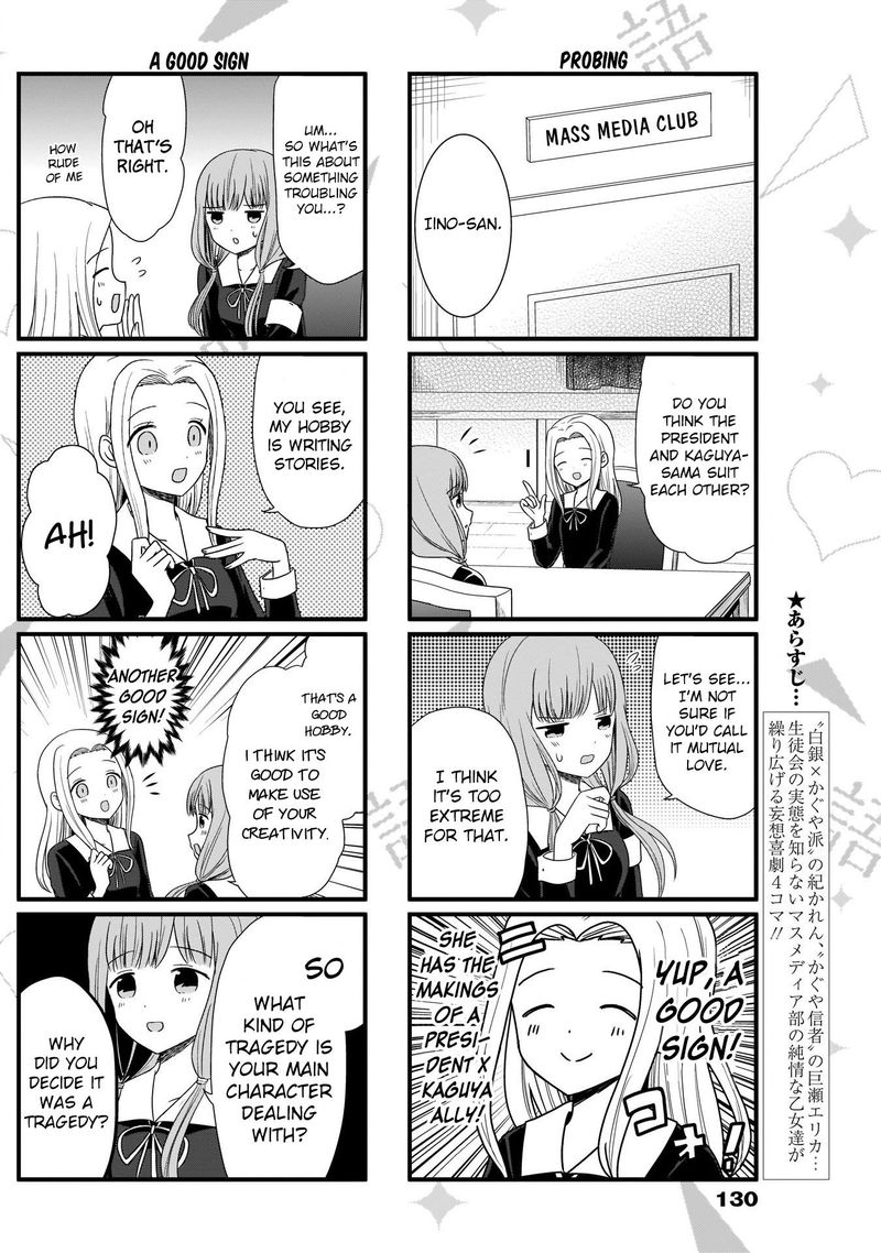 We Want To Talk About Kaguya Chapter 69 Page 3