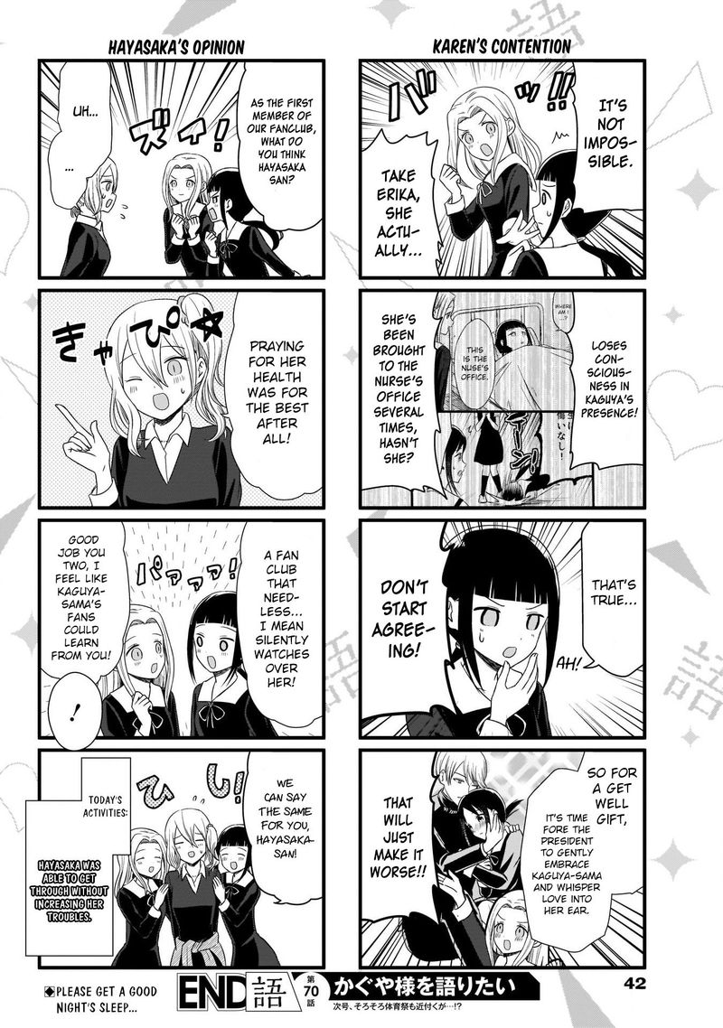 We Want To Talk About Kaguya Chapter 70 Page 4