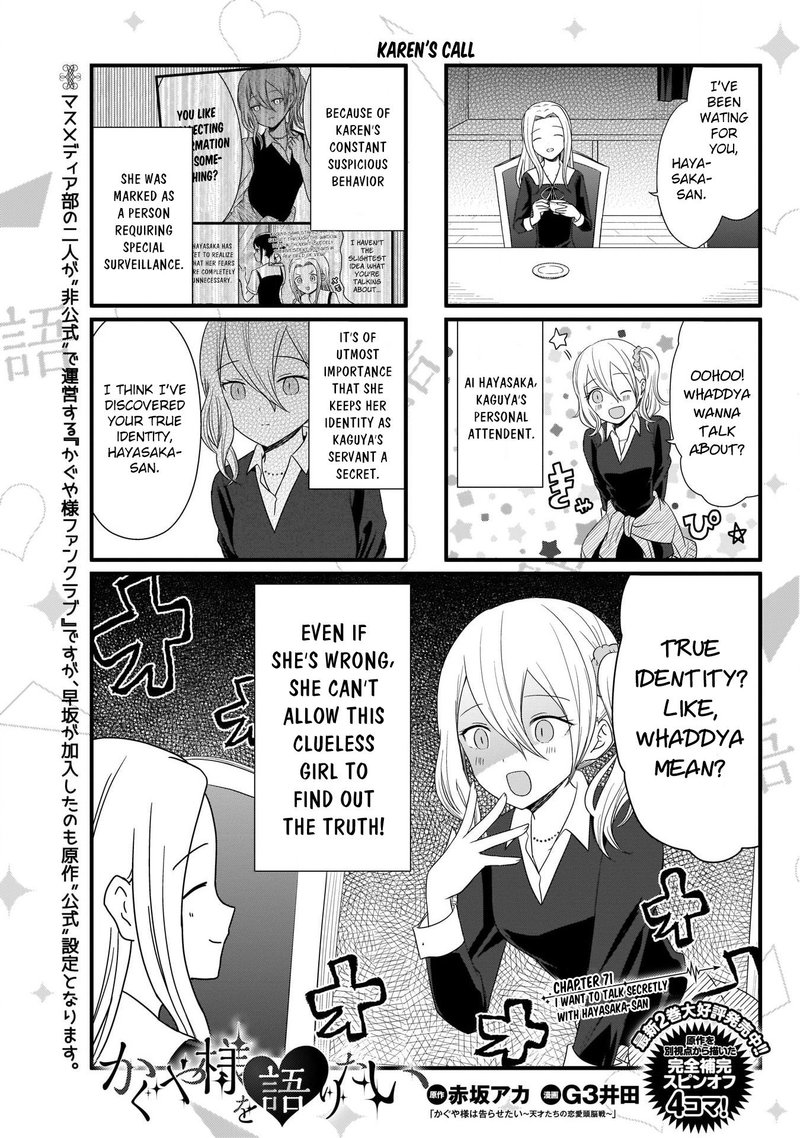 We Want To Talk About Kaguya Chapter 71 Page 1