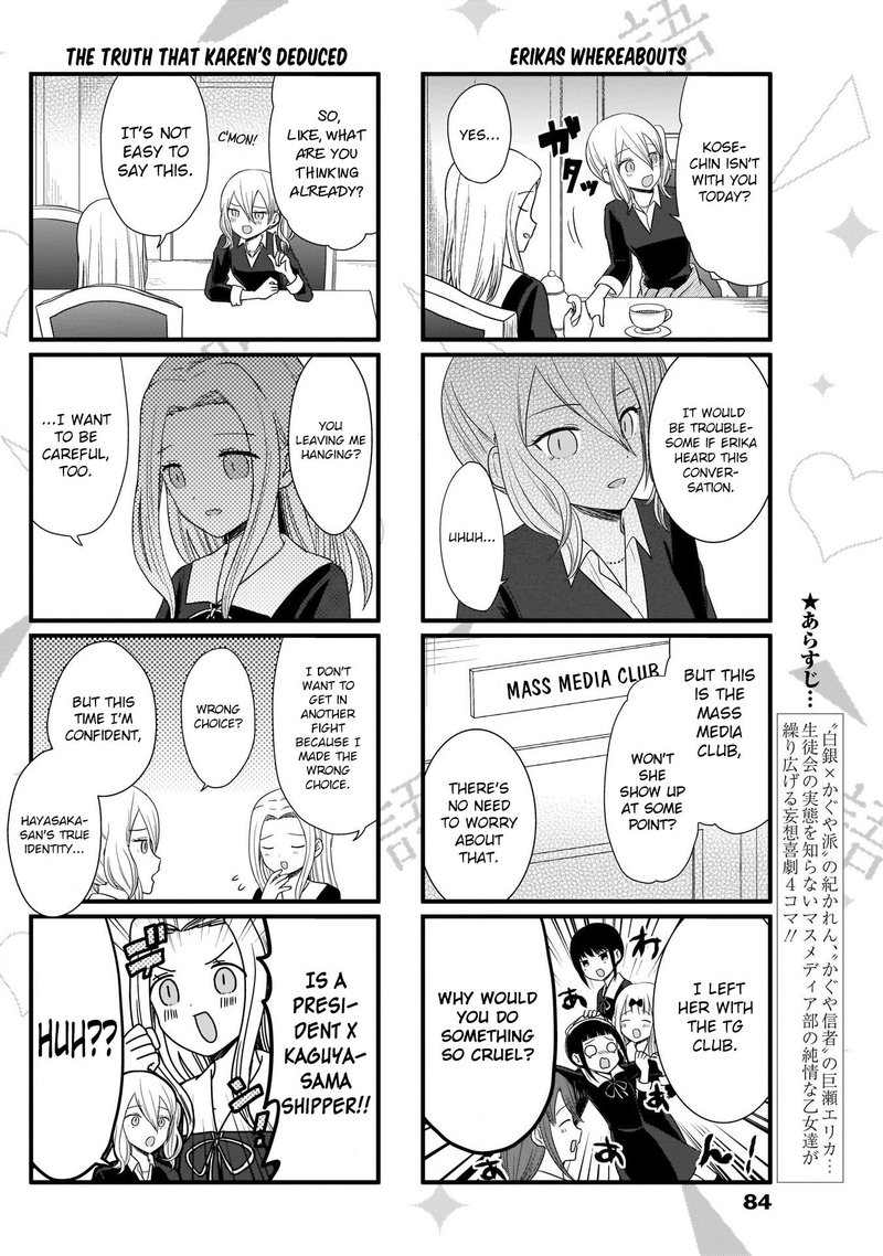 We Want To Talk About Kaguya Chapter 71 Page 2