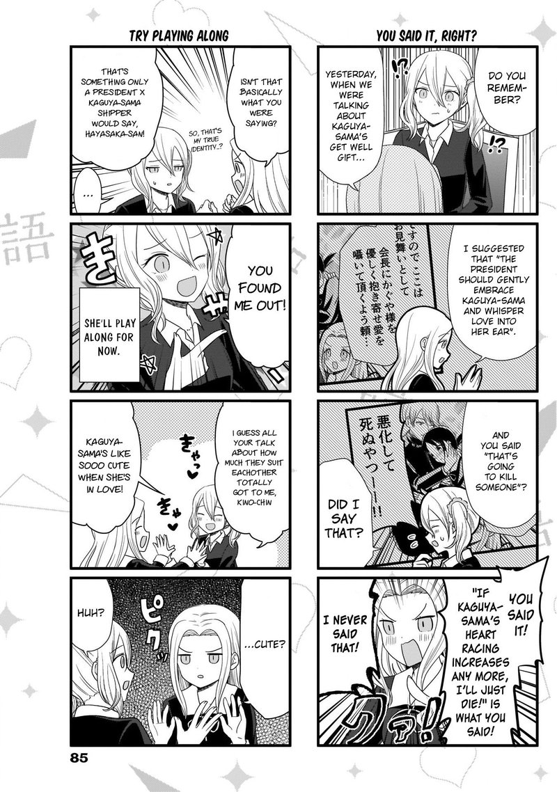 We Want To Talk About Kaguya Chapter 71 Page 3