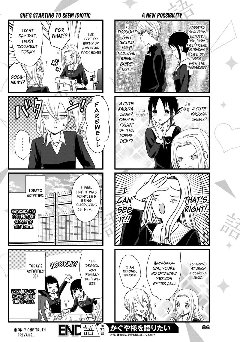 We Want To Talk About Kaguya Chapter 71 Page 4