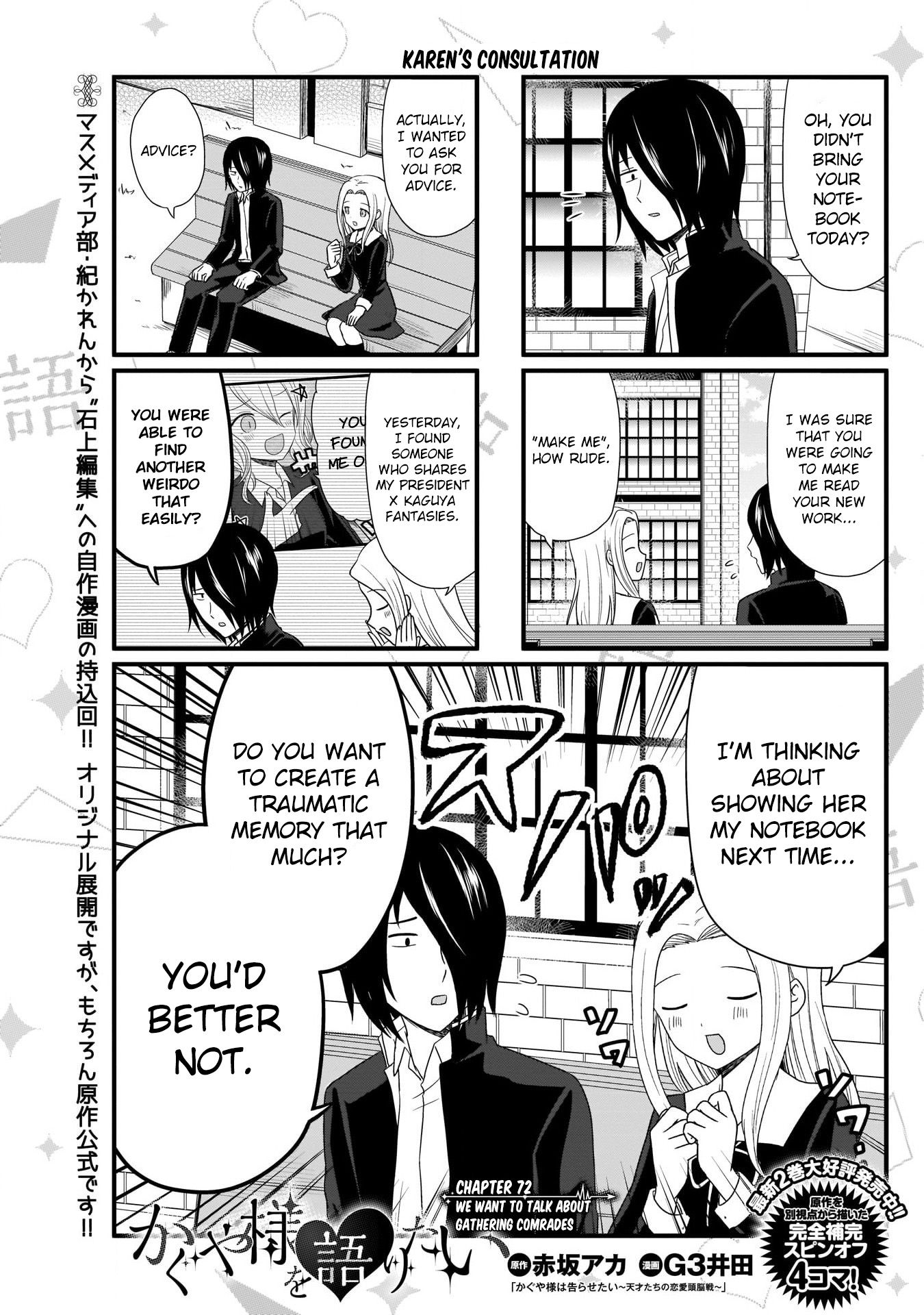 We Want To Talk About Kaguya Chapter 72 Page 2