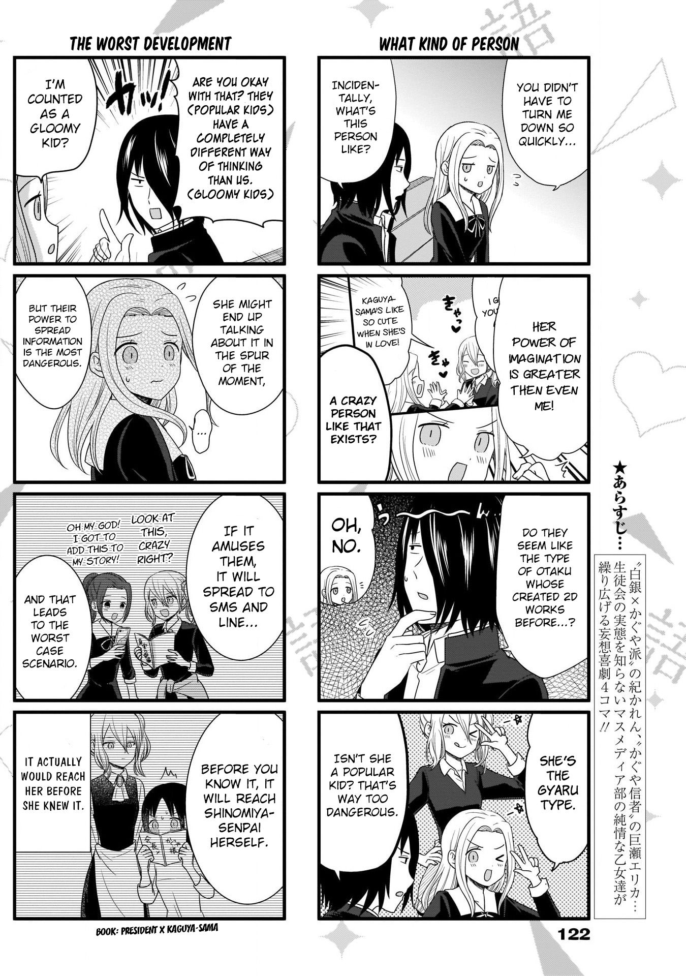 We Want To Talk About Kaguya Chapter 72 Page 3