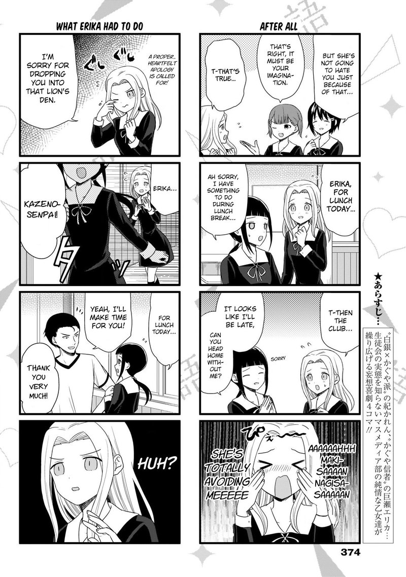 We Want To Talk About Kaguya Chapter 73 Page 3