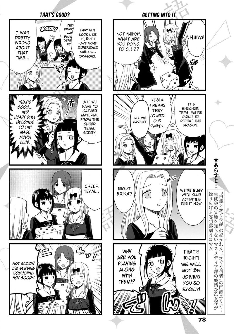 We Want To Talk About Kaguya Chapter 74 Page 2