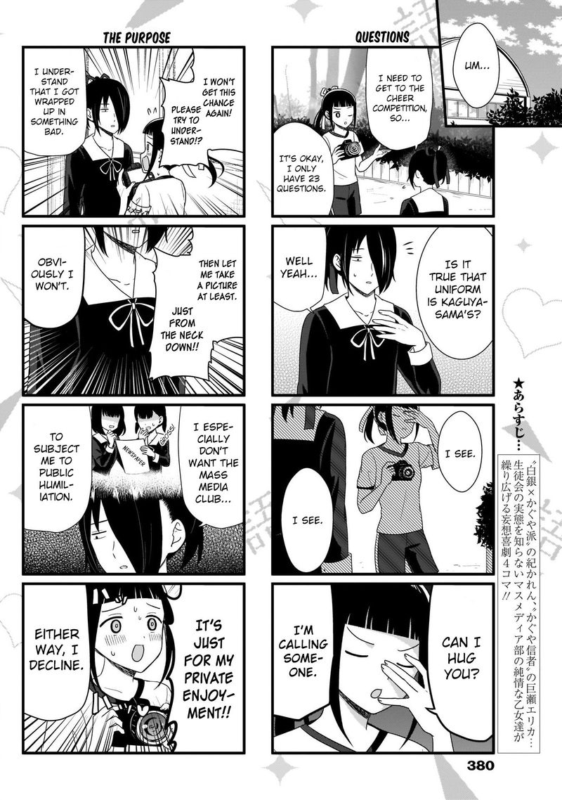 We Want To Talk About Kaguya Chapter 76 Page 3