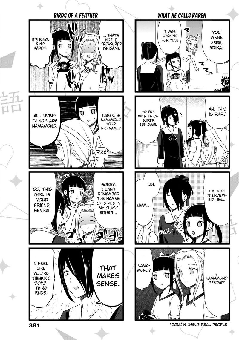 We Want To Talk About Kaguya Chapter 76 Page 4