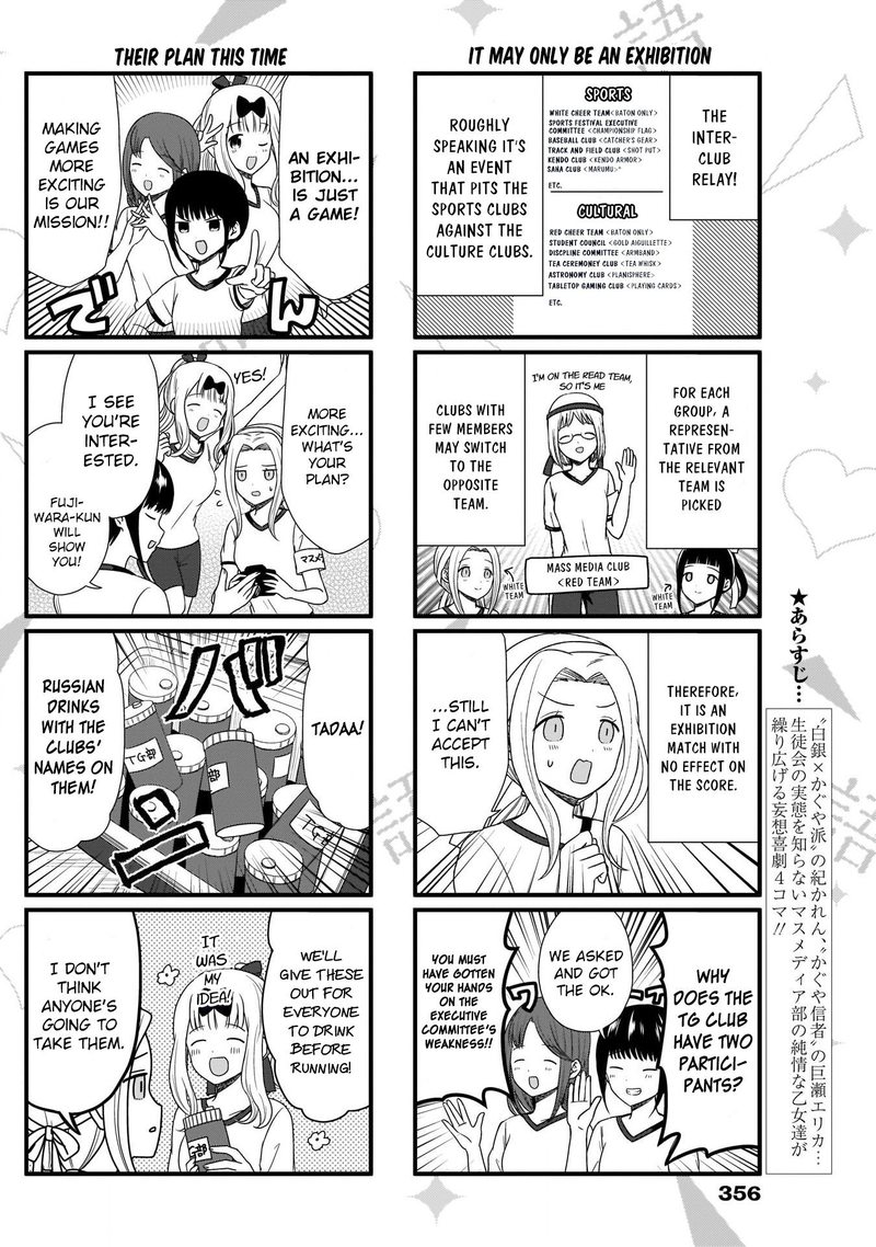 We Want To Talk About Kaguya Chapter 77 Page 3