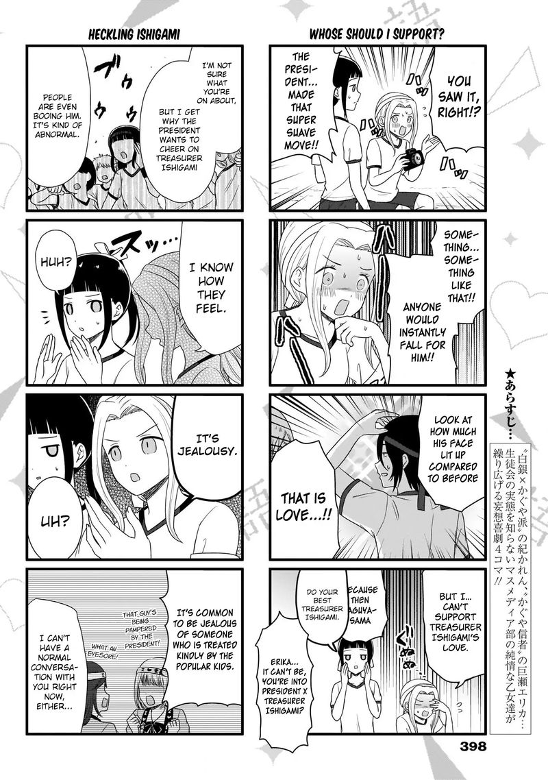 We Want To Talk About Kaguya Chapter 78 Page 3