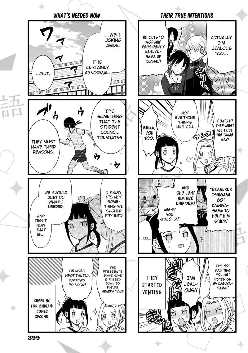 We Want To Talk About Kaguya Chapter 78 Page 4