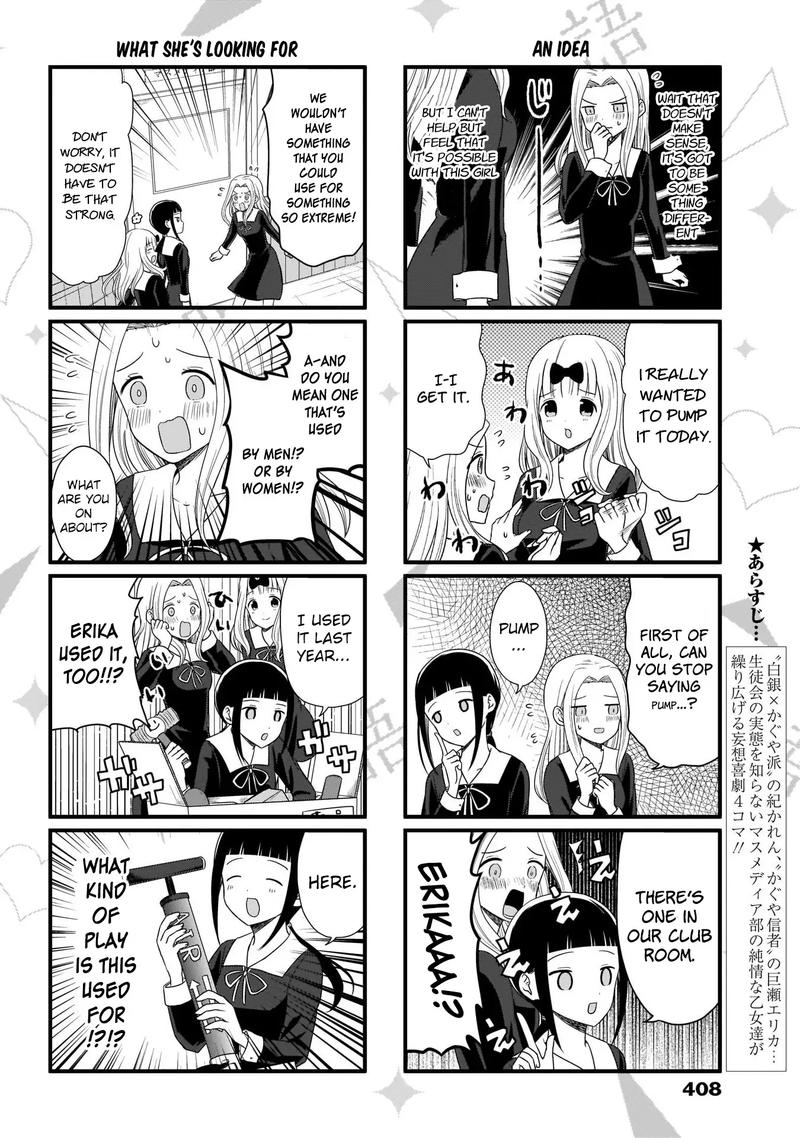 We Want To Talk About Kaguya Chapter 79 Page 3