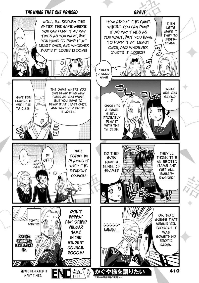 We Want To Talk About Kaguya Chapter 79 Page 5