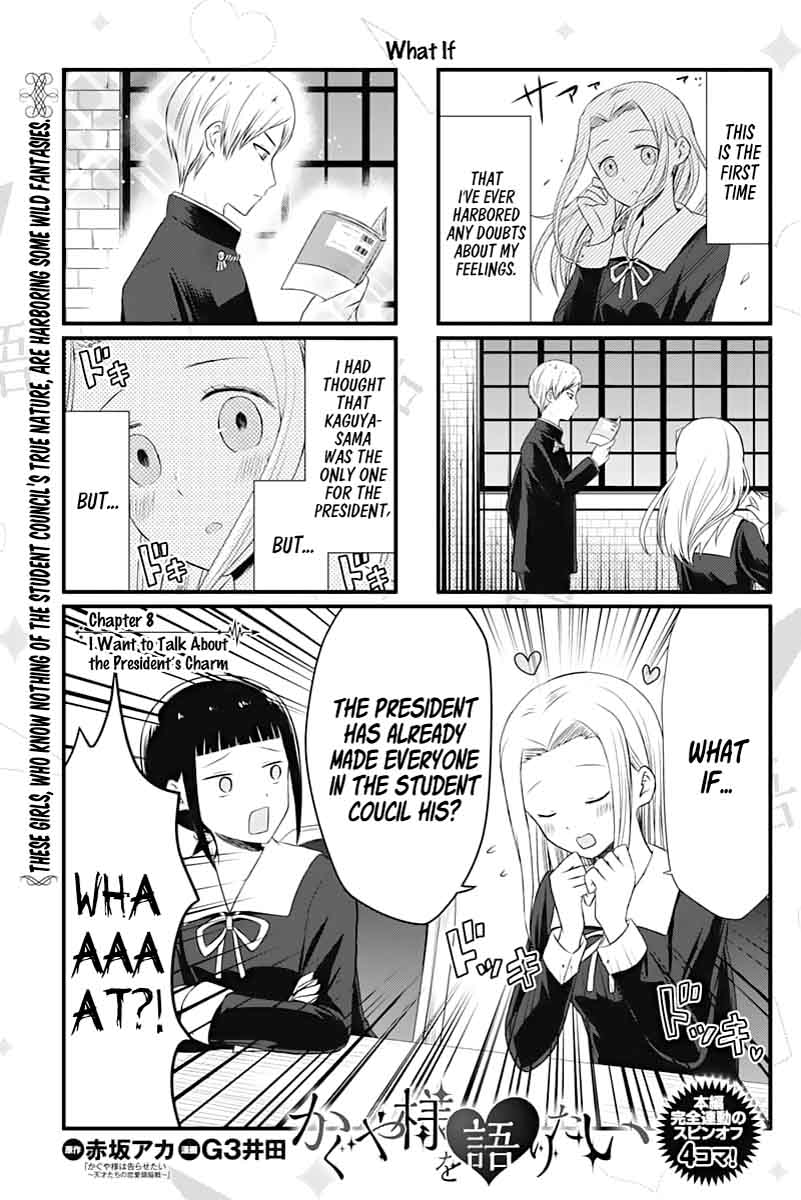 We Want To Talk About Kaguya Chapter 8 Page 1