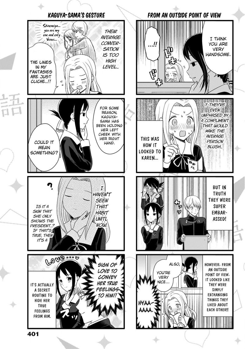 We Want To Talk About Kaguya Chapter 80 Page 4