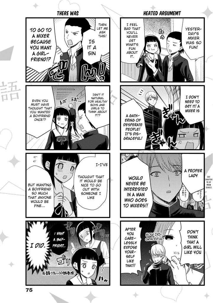 We Want To Talk About Kaguya Chapter 81 Page 4