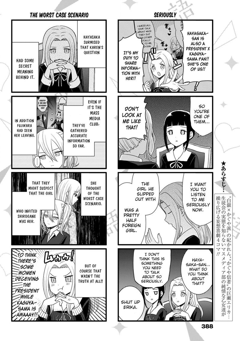 We Want To Talk About Kaguya Chapter 82 Page 3