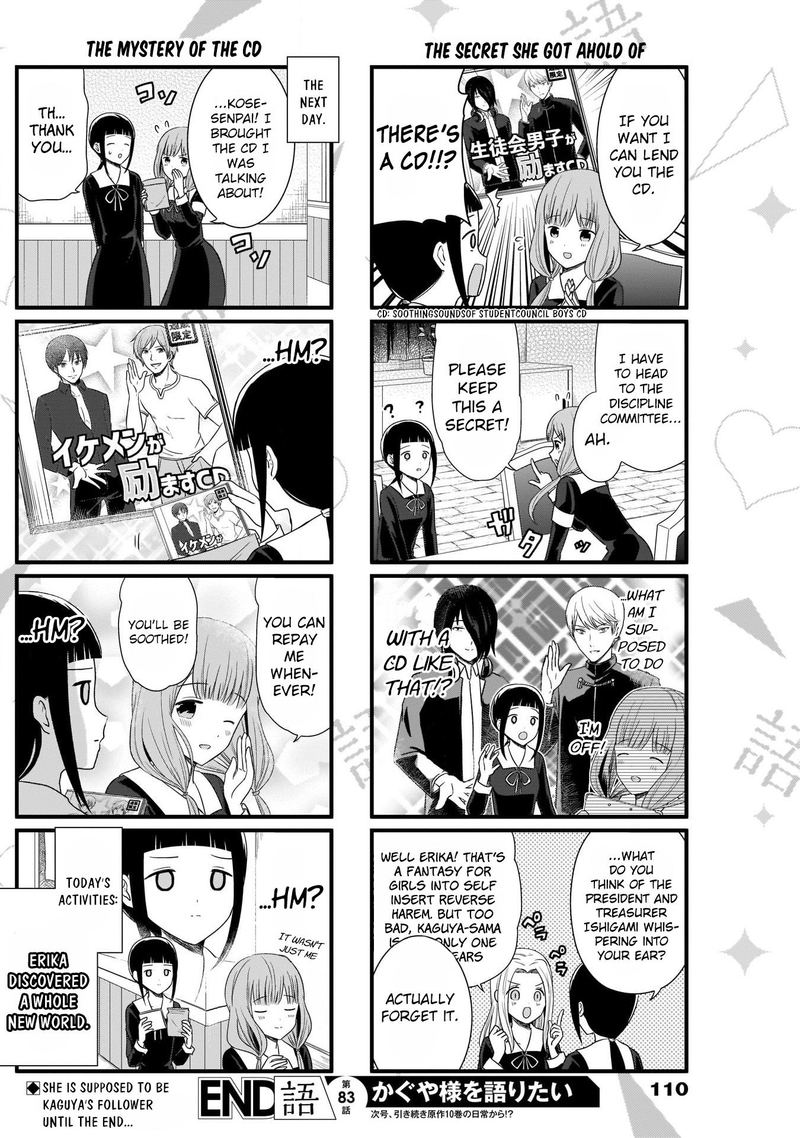 We Want To Talk About Kaguya Chapter 83 Page 5