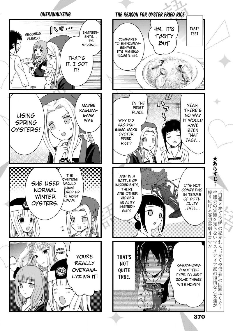 We Want To Talk About Kaguya Chapter 84 Page 3