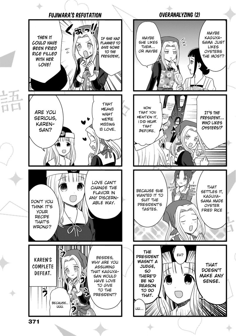 We Want To Talk About Kaguya Chapter 84 Page 4