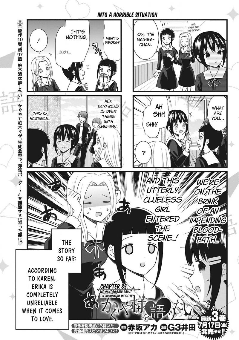 We Want To Talk About Kaguya Chapter 85 Page 2