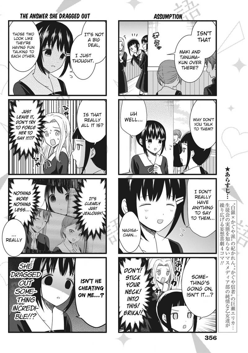 We Want To Talk About Kaguya Chapter 85 Page 3