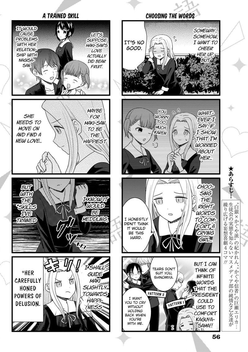 We Want To Talk About Kaguya Chapter 86 Page 3