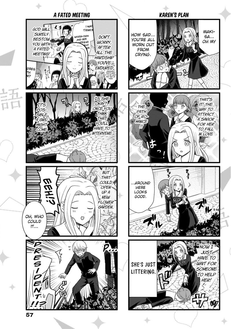 We Want To Talk About Kaguya Chapter 86 Page 4