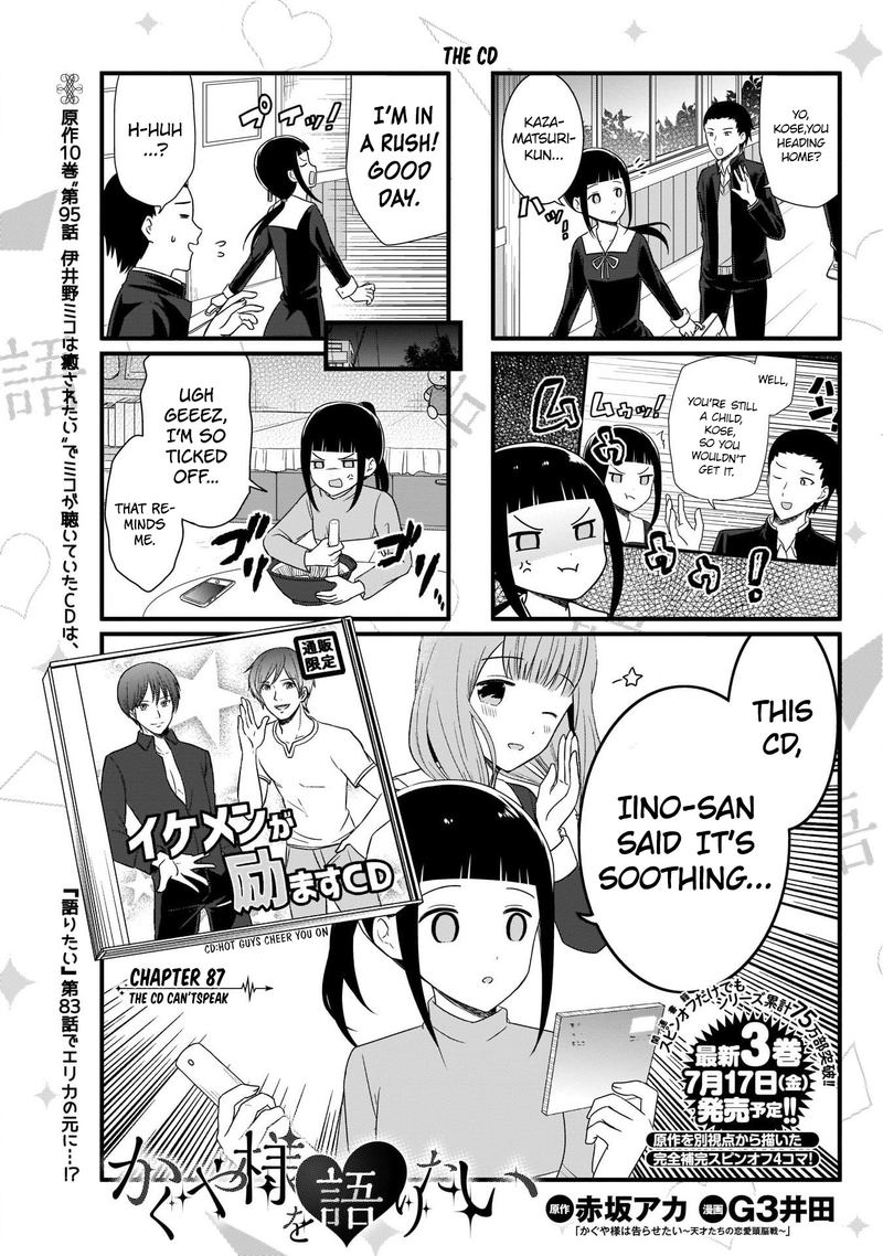 We Want To Talk About Kaguya Chapter 87 Page 2