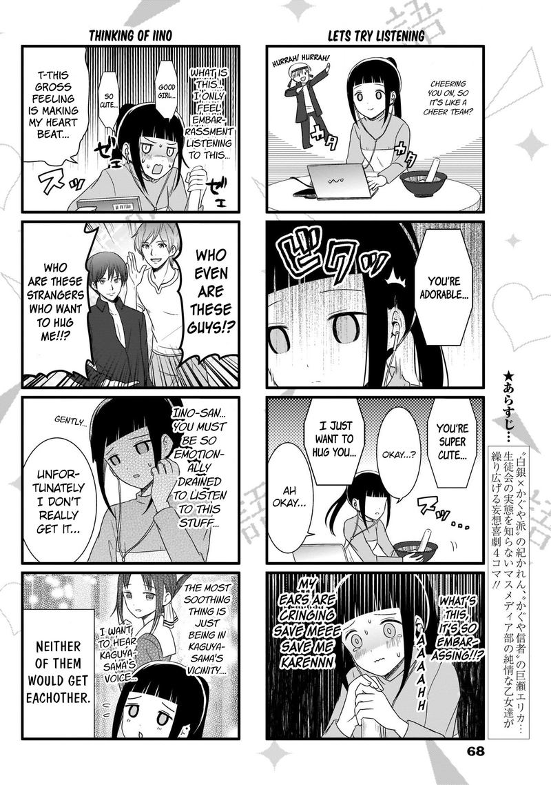 We Want To Talk About Kaguya Chapter 87 Page 3