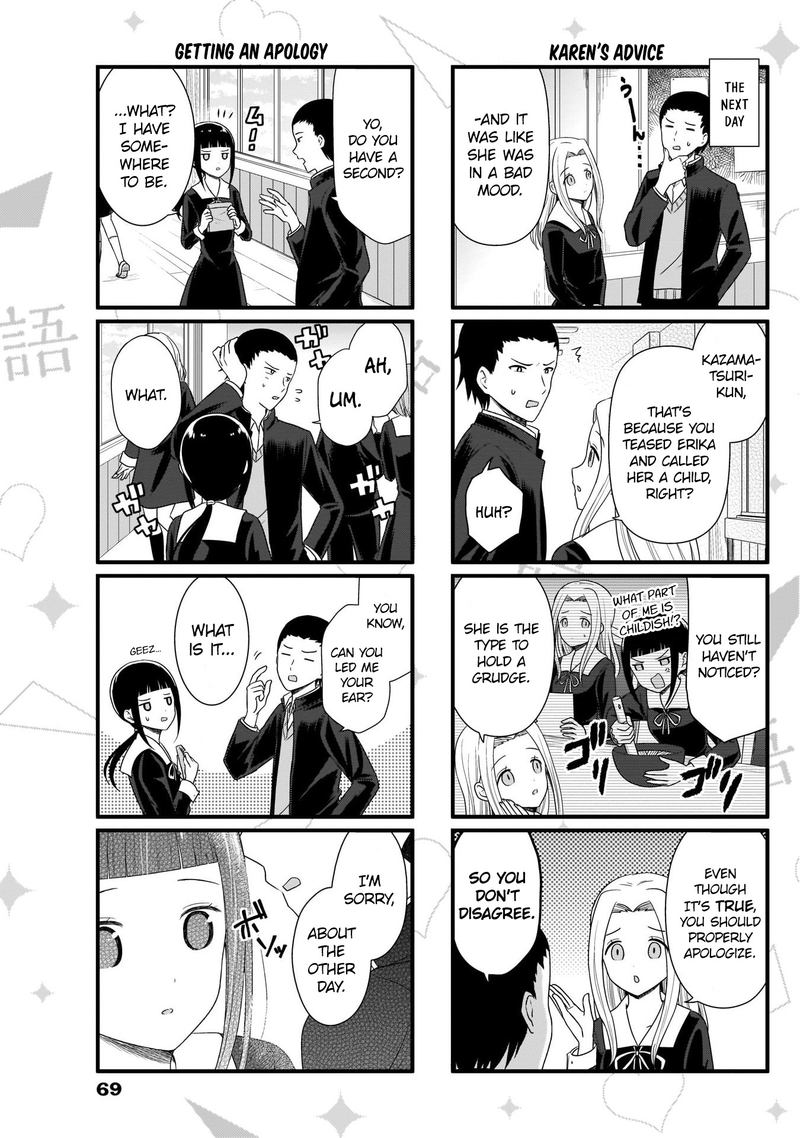 We Want To Talk About Kaguya Chapter 87 Page 4