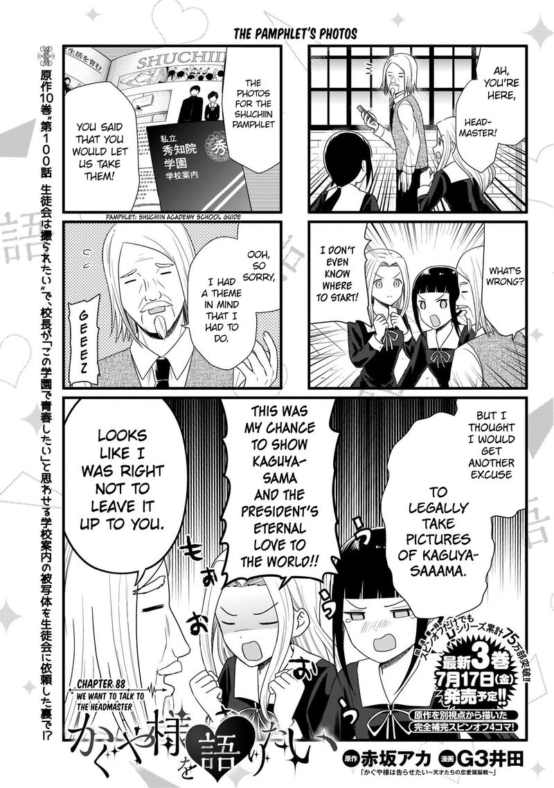 We Want To Talk About Kaguya Chapter 88 Page 2