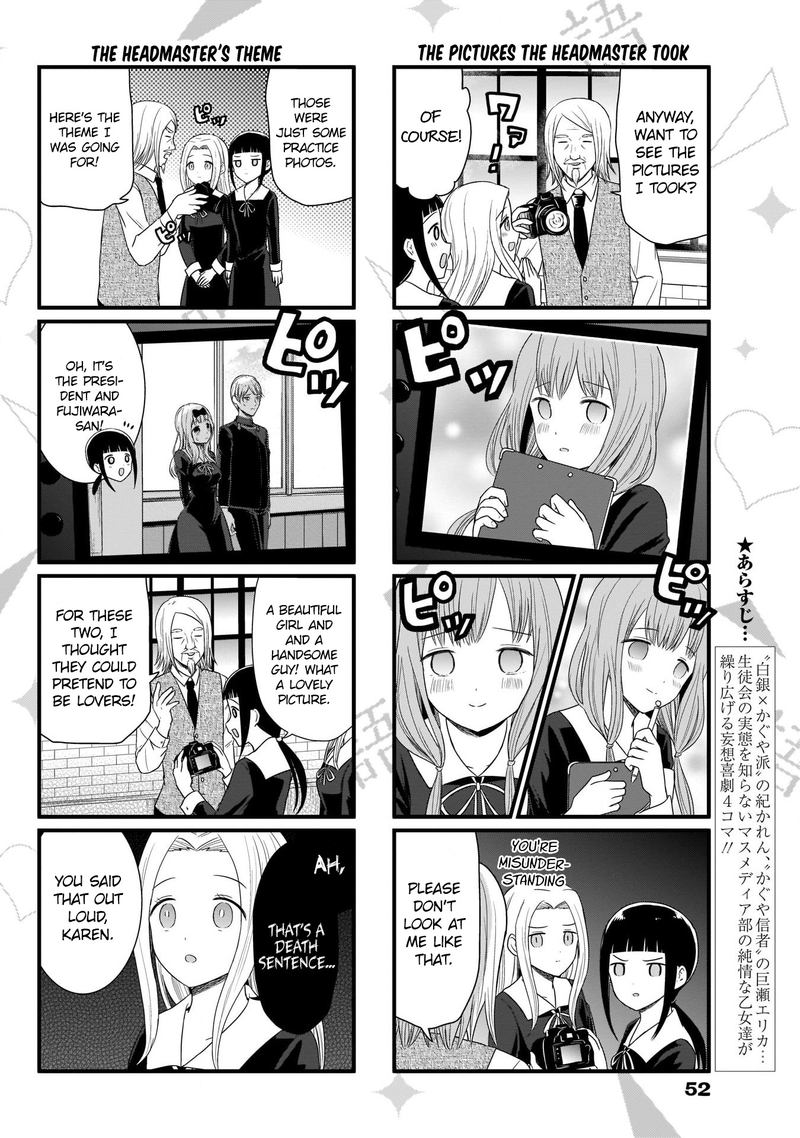 We Want To Talk About Kaguya Chapter 88 Page 3