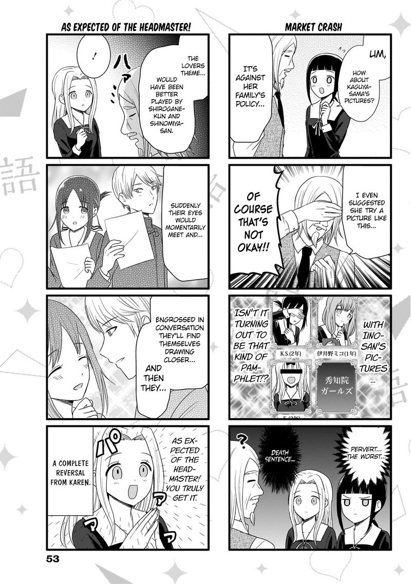 We Want To Talk About Kaguya Chapter 88 Page 4