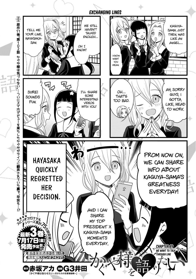 We Want To Talk About Kaguya Chapter 89 Page 2