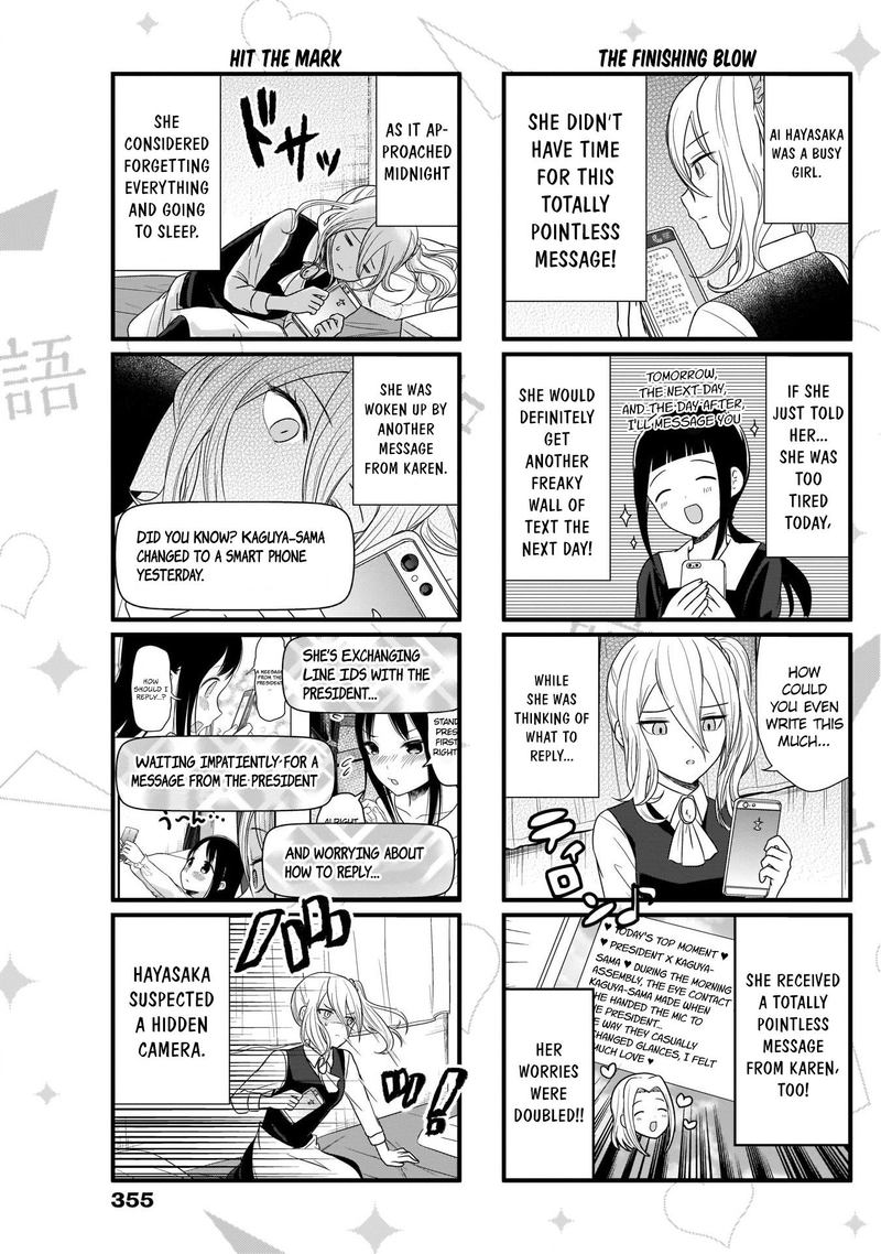 We Want To Talk About Kaguya Chapter 89 Page 4