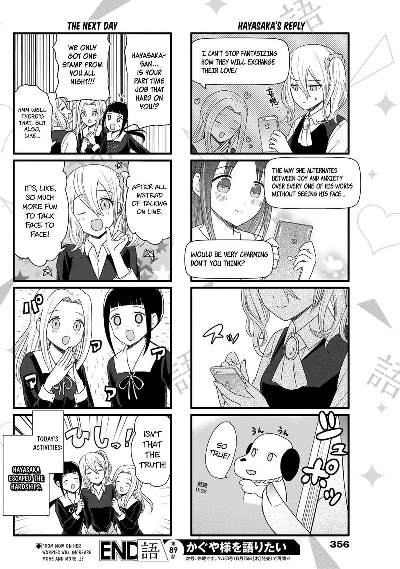 We Want To Talk About Kaguya Chapter 89 Page 5