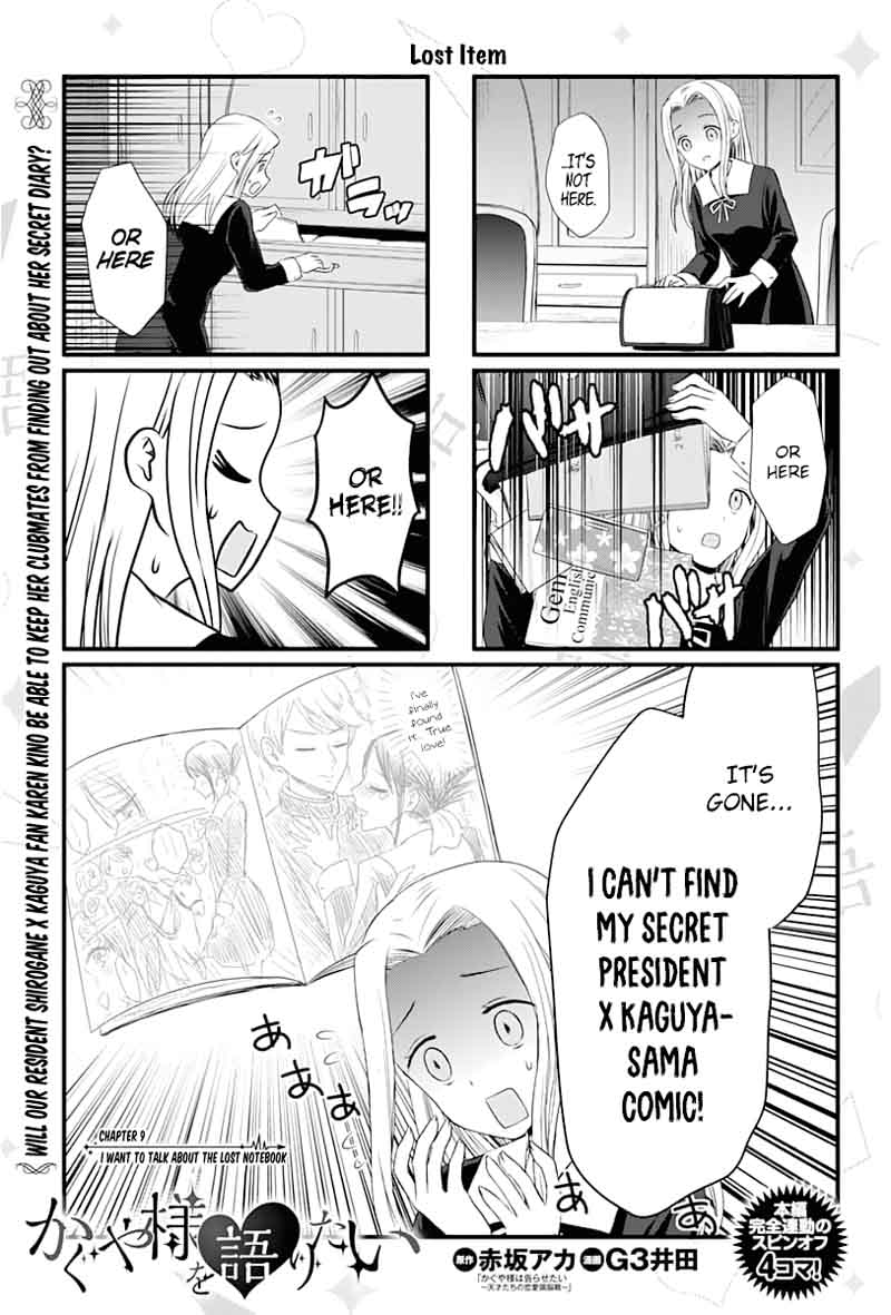 We Want To Talk About Kaguya Chapter 9 Page 1