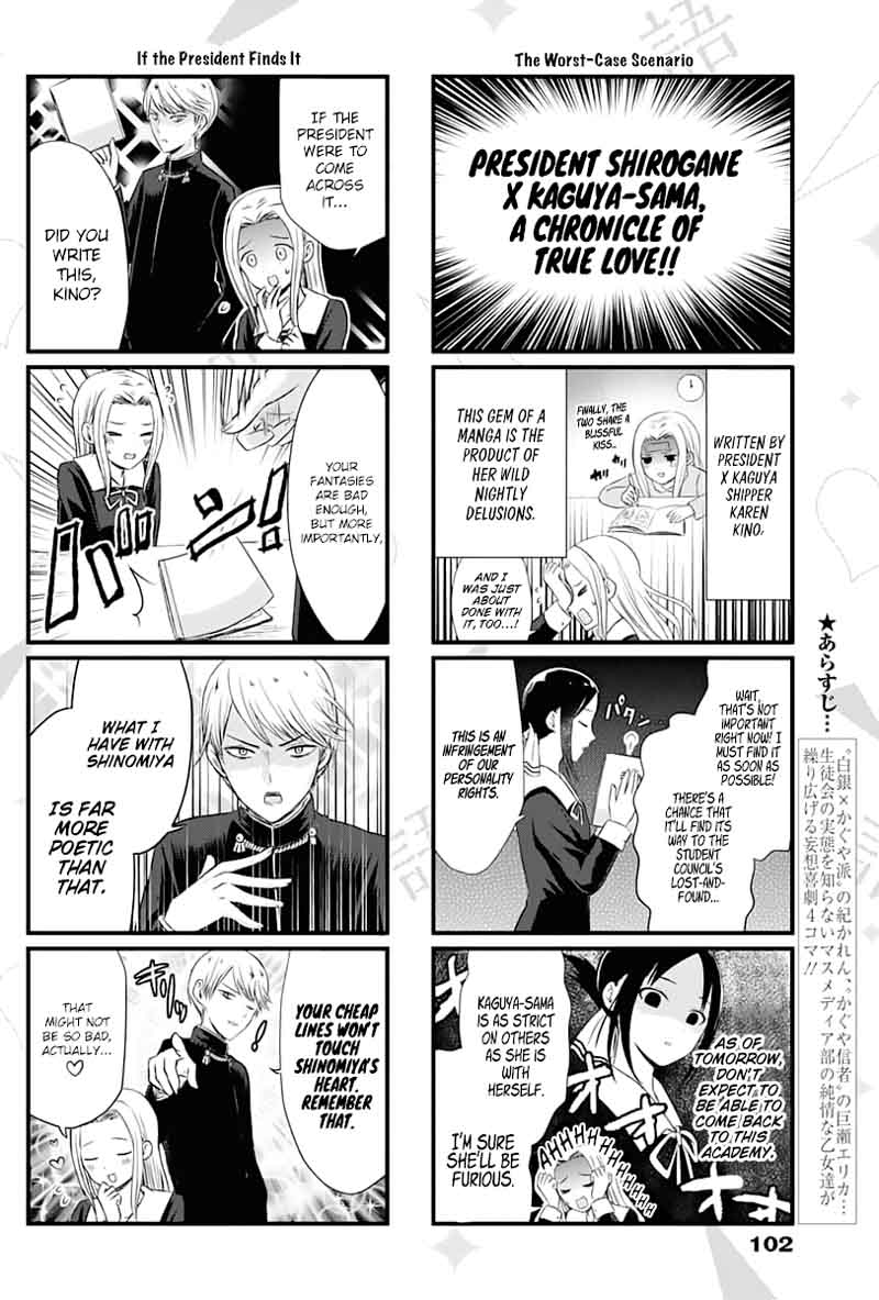 We Want To Talk About Kaguya Chapter 9 Page 2